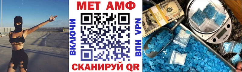 Амфетамин Premium Приморск
