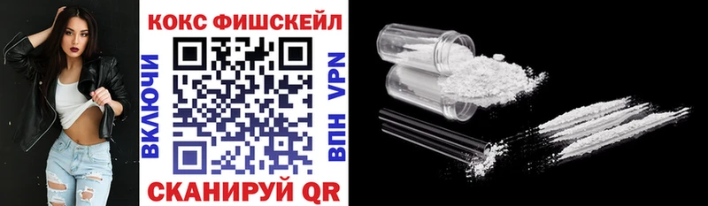 цена   Приморск  КОКАИН 97% 