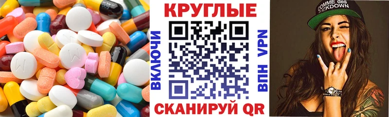 Экстази Philipp Plein  дарк нет как зайти  Приморск  закладка 