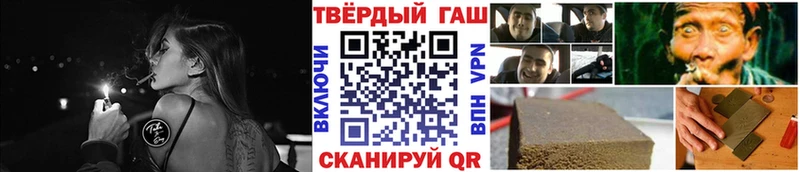 ГАШ Cannabis Приморск