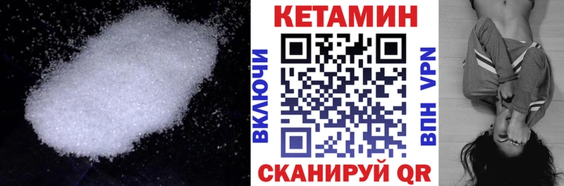 КЕТАМИН ketamine  площадка какой сайт  Приморск  сколько стоит 