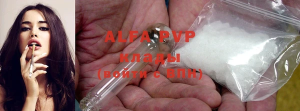 Альфа ПВП Алексин