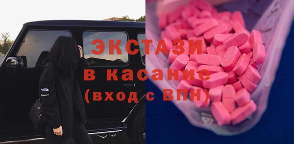 Альфа ПВП Алексин