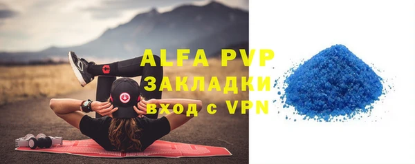mdpv Алексеевка