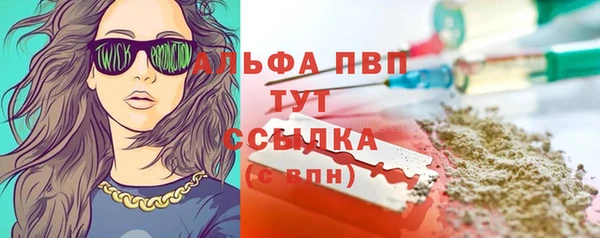 Альфа ПВП Алексин