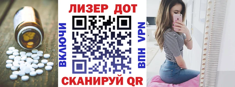 Лсд 25 экстази ecstasy  Приморск 