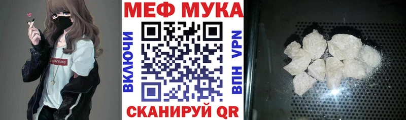 МЯУ-МЯУ 4 MMC кракен ссылки Приморск